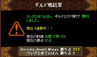 gv3.JPG