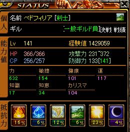 ステ.JPG