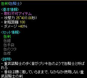 武器.JPG