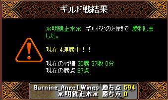gv3.JPG