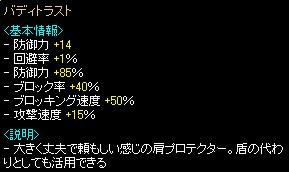 鎧.JPG