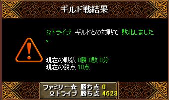 gv3.JPG