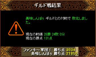 gv3.JPG