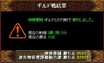 gv5.JPG