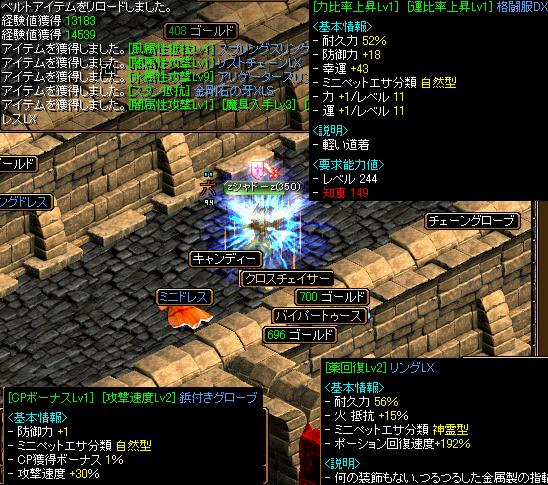 dor.JPG