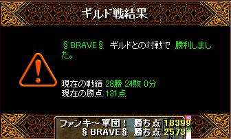 gv1.JPG