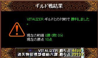 gv2.JPG