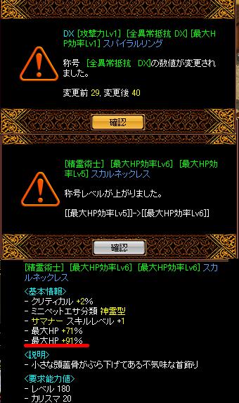saikouse.JPG