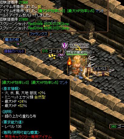 kami.JPG