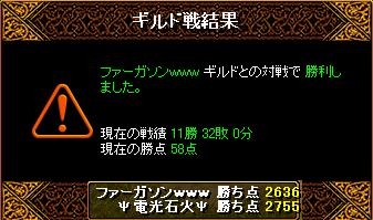 gv4.JPG