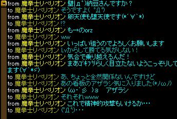 gv1.JPG