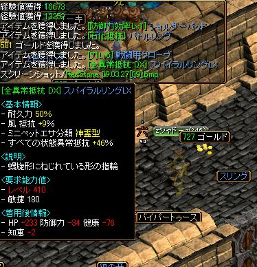 dor.JPG