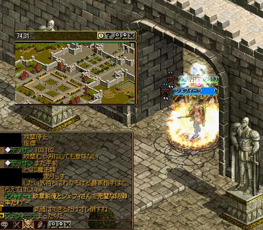 gv3 kouzo.JPG
