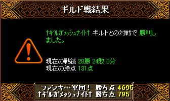 gv6.JPG