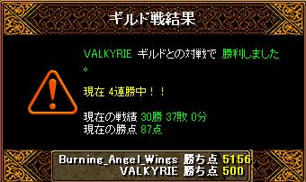 gv8.JPG