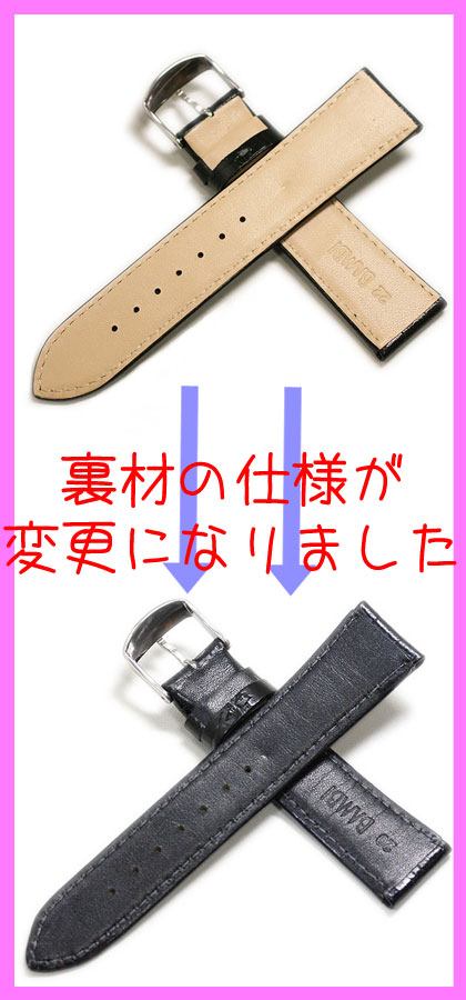 スコッチガード変更