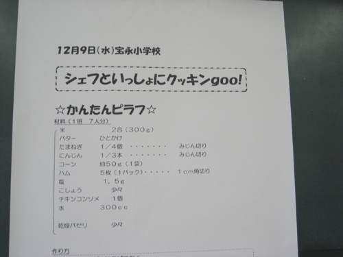ﾒﾆｭｰ