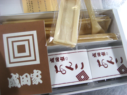 中身