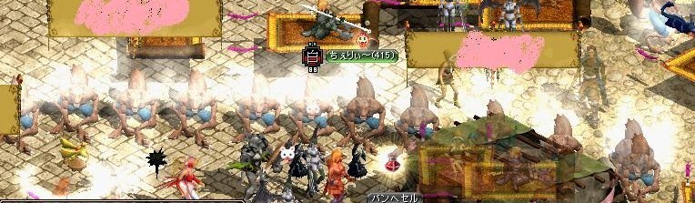 RedStone 09.06.11[03].jpg