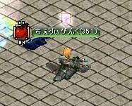 あちゃ.jpg