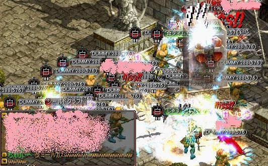 RedStone 09.06.20[07].jpg
