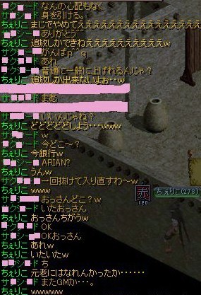 RedStone 10.03.25[03].jpg