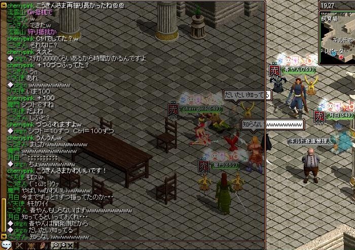 RedStone 09.06.11[00].jpg