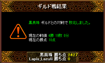 【2010.09.27-知識弓のGv結果】