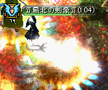 剣士104.PNG