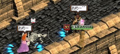 5月1日　魔王骨龍テイム　2.PNG