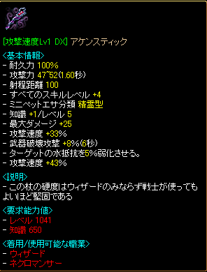 5月6日　ﾊﾞｲﾊﾞｲ.PNG