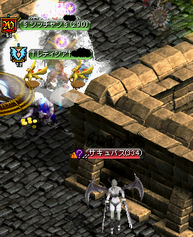 テイマ サキュテイム2匹目 2.PNG