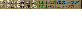 変身速度×2.PNG
