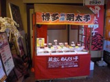 CIMG1623.JPG
