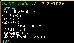 ta-to3.jpg