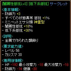 めしうま