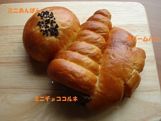 三食パン