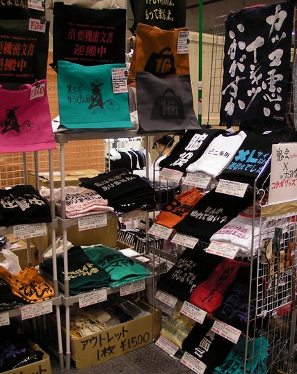 002shonichi-booth2.jpg