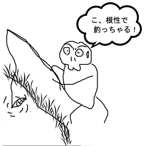 fmanga1.jpg