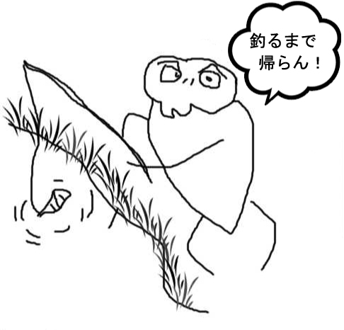 fmanga2.jpg