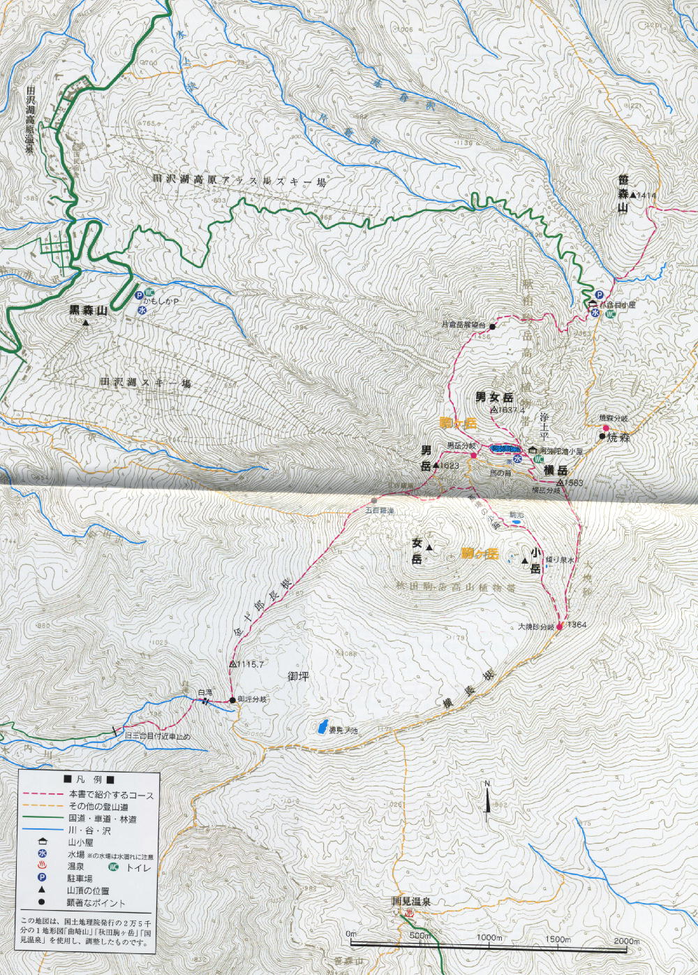 komagatakemap