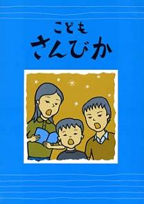 おにいさんおねえさんのしるし