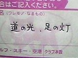 おもしろくなくちゃ意味がない