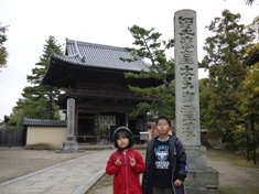 11月23日 鶴林寺