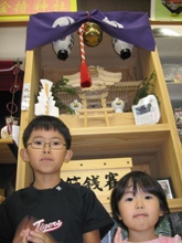 蒜山　金持神社