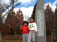 11月23日 相生中央公園　紅葉