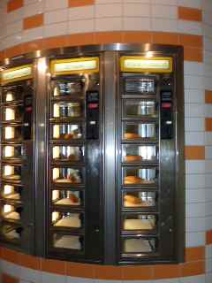 コロッケ自販機