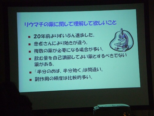 講座スライド１９