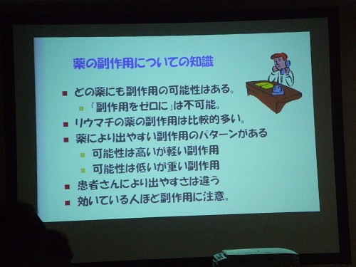 講座スライド２０