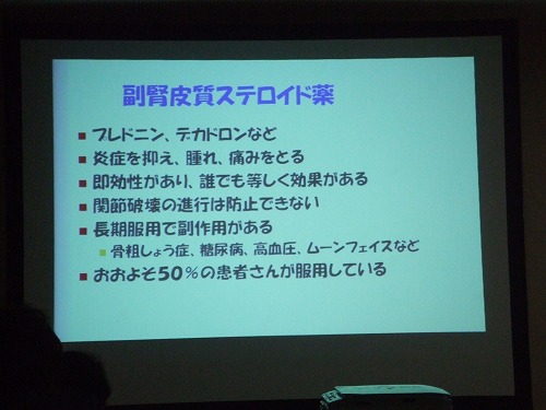 講座スライド２２